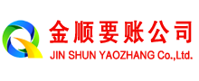 南郊收账公司